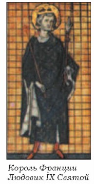 ������ ������� ������� IX ������