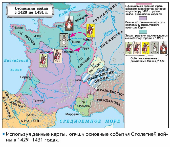 ������� ��������� ����� � 1429-1431 �����.