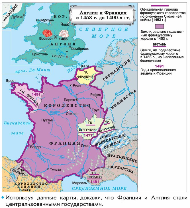 ������ � ������� � 1453 �. �� 1490-� ��.