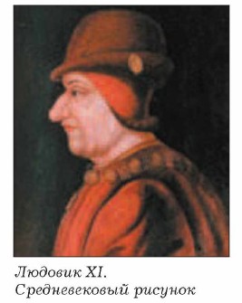 ������� XI