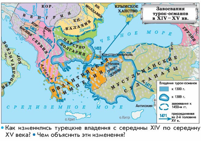 ���������� �����-������� � XIV-XV ��.