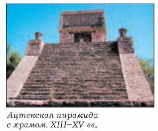 ��������� �������� � ������. XIII�XV ��