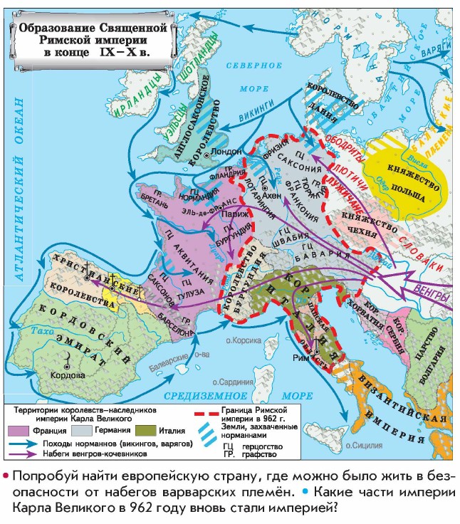 Территория расселения норманов. Карта европы эпохи викингов. Завоевания норманнов в европе карта 5. Завоевания норманнов в европе в 9-11 веках карта. Территория расселения норманов.