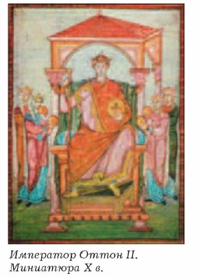 ��������� ����� II