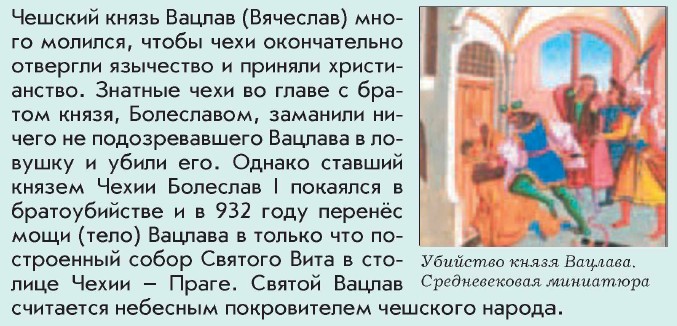 �������� ����� �������