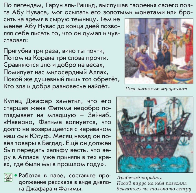 �������� �������