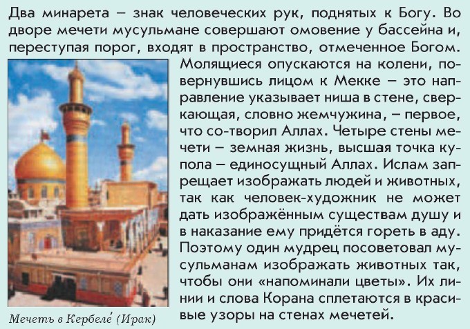 ������ � ������� (����)