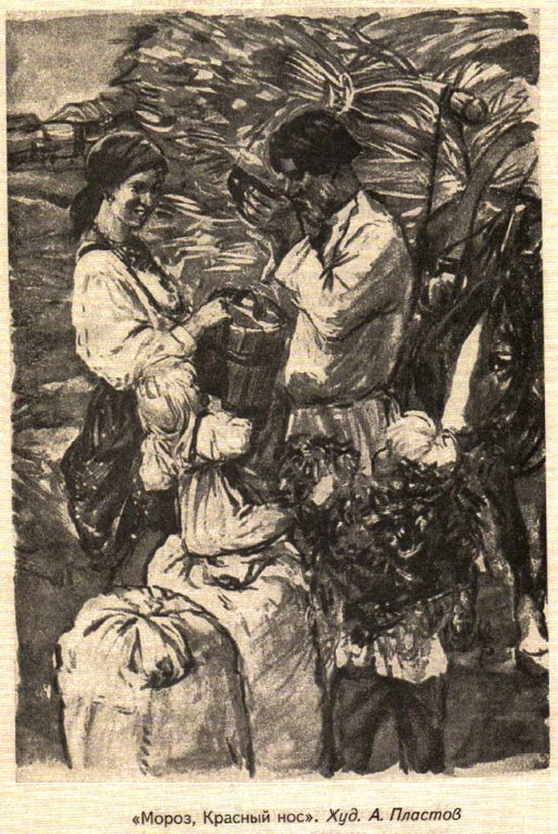 ������, ������� ���. ���. �. �������