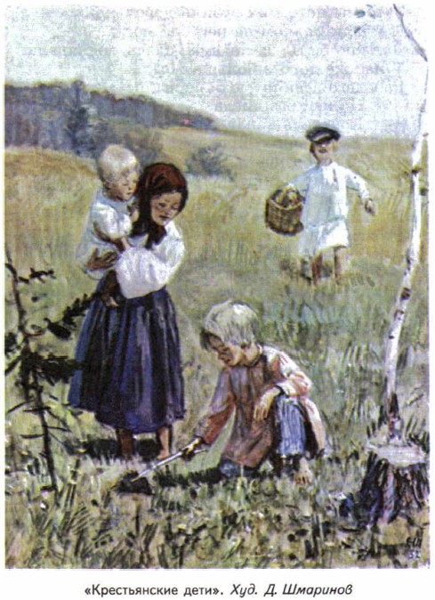 ������������� ����. ���. �. ��������