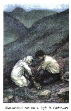 ����������� �������. ���. �. ��������