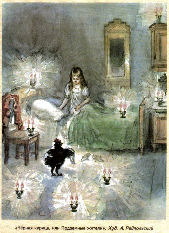 �׸���� ������, ��� ��������� ������. ���. � �����������