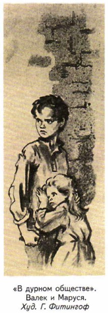 �� ������ ��������. ����� � ������. ���. �. ��������