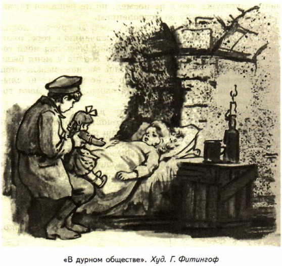 �� ������ ��������. ���. �. ��������