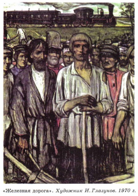 ��������� ������. �������� �. ��������. 1970 �.