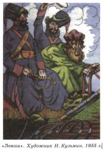 ������. �������� �. �������. 1955 �.