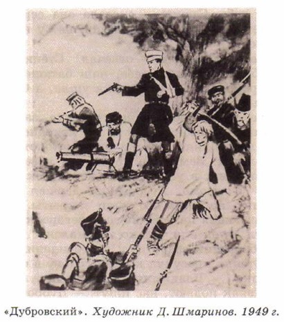 �����������. �������� �. ��������. 1949 �.