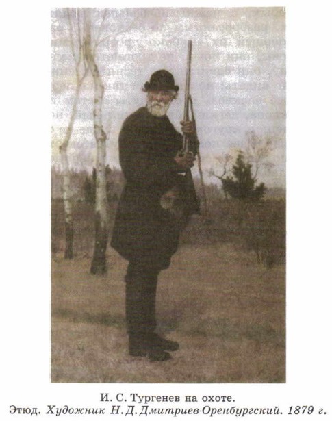 �. �. �������� �� �����. ����. �������� �.�.��������-������������. 1879 �.