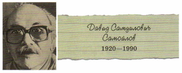 �. �. ��������