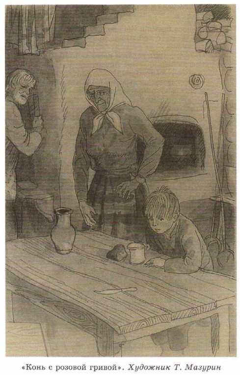 ����� � ������� ������. �������� �. �������