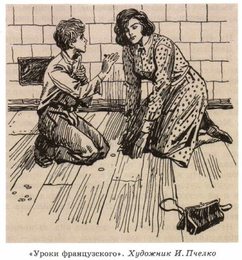 ������ ������������. �������� �. ������