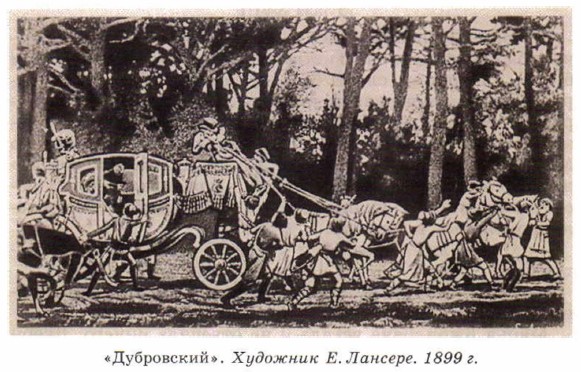 �����������. �������� �. �������. 1899 �.