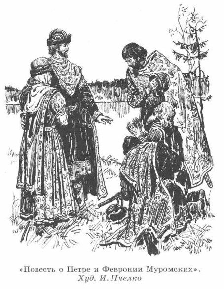 �������� � ����� � �������� ����������. ���. �. ������