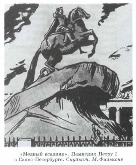 ������� �������. �������� ����� I � �����-����������. �������. �. ��������