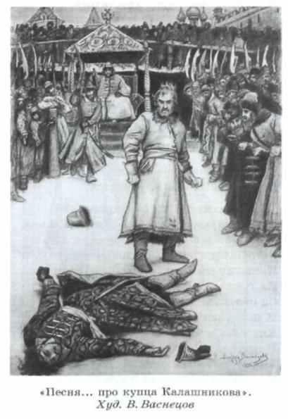 �����... ��� ����� �����������. ���. �. ��������