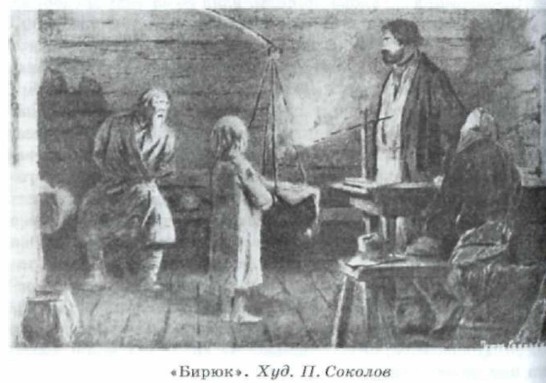 ������. ���. �. �������