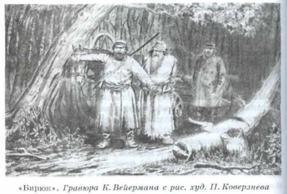 ������. ������� �. ��������� � ���. ���. �. ����������