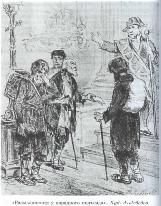 ������������ � ��������� ��������. ���. �. �������