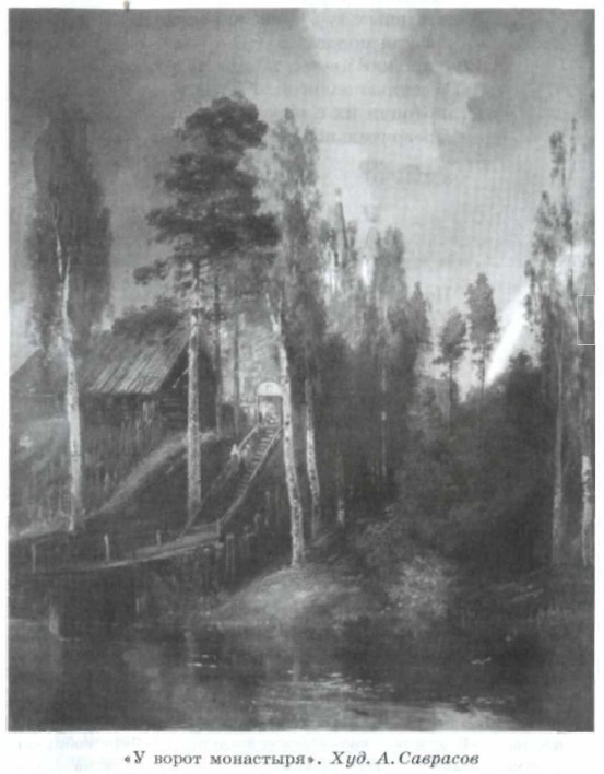 � ����� ���������. ���. �. ��������