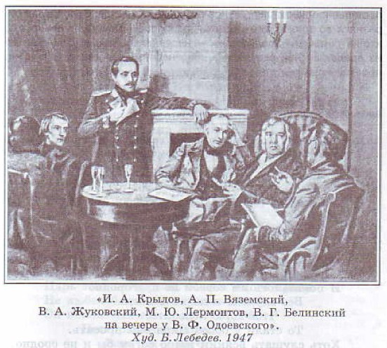 �� ������ � �. �. �����������