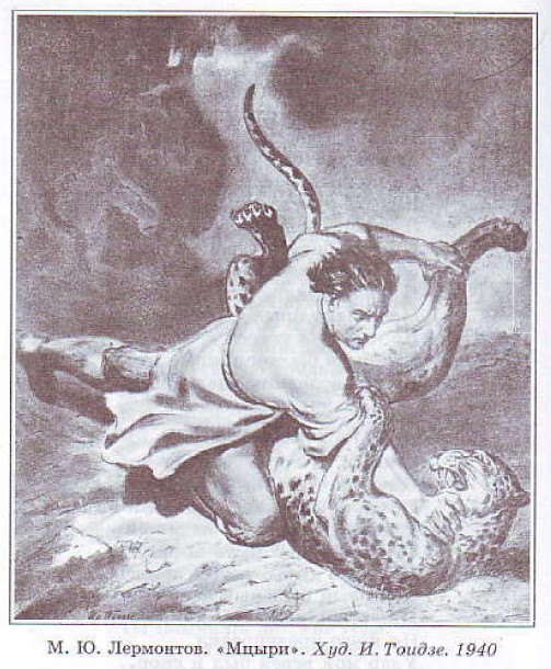 �, �. ���������. �����. ���. �. ������. 1940