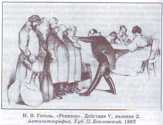 �. �. ������. �������, �������� V, ������� 2.