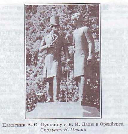 �������� �. �. ������� � �. �. ���� � ���������.