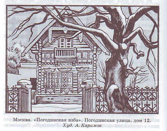 ������. ����������� ����. ����������� �����, ��� 12.