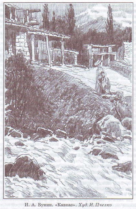 �����. ������. ���. �. ������