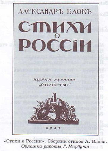 ������� ������ �. �����.