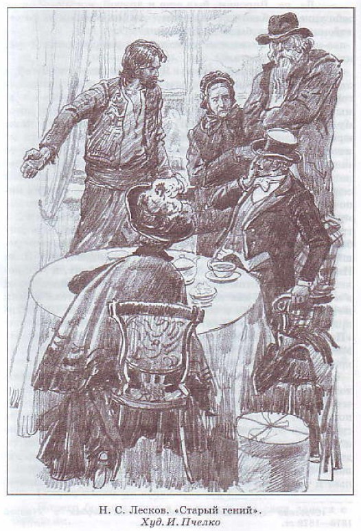 �. ������, ������� �����