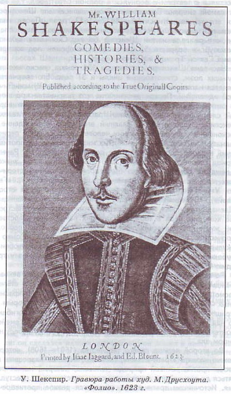 �������. ������� ������ ���. M. ���������. ������. 1623 �.