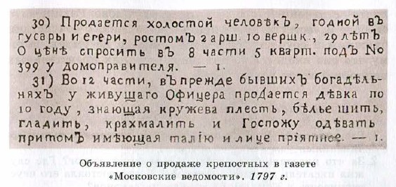 ���������� � ������� ���������� � ������ ����������� ���������. 1707 �.