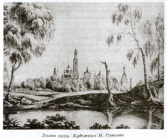 ����� ����. �������� �. �������