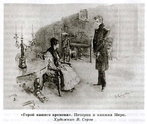 ������ ������ �������. ������� � ������ ����. �������� �. �����