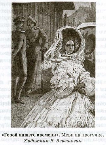 ������ ������ �������. ���� �� ��������. �������� �. ���������