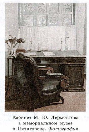 ������� �. �. ���������� � ������������ ����� � ����������