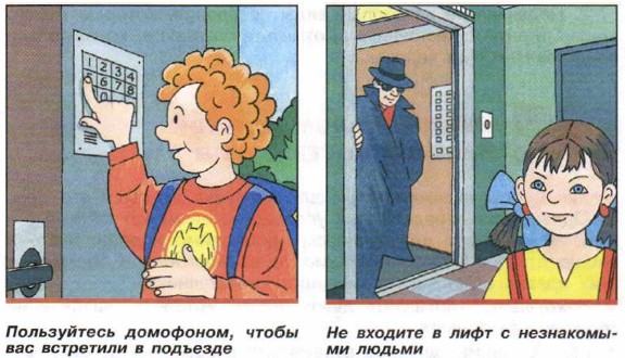 ����������� ���������, ����� ��� ��������� � ��������