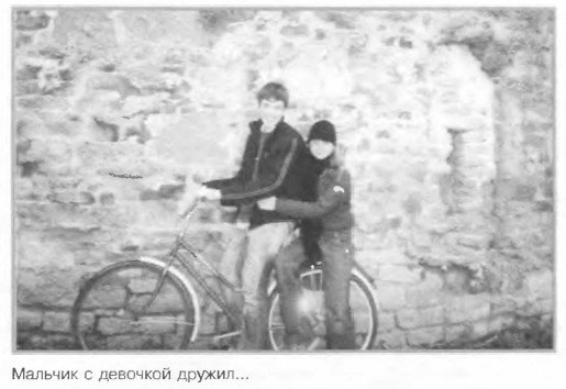 ������� � �������� ������...