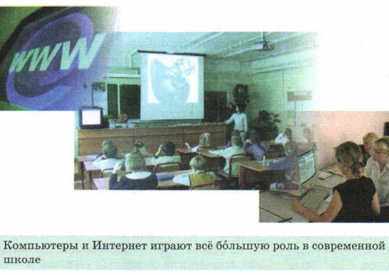 ���������� � �������� ������ �� ������� ���� � ����������� �����