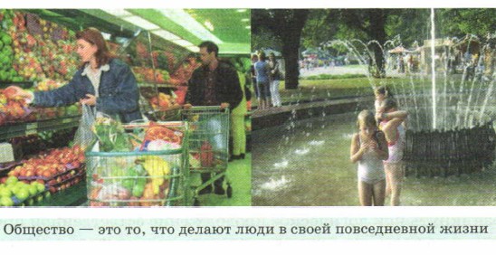 �������� � ��� ��, ��� ������ ���� � ����� ������������ �����